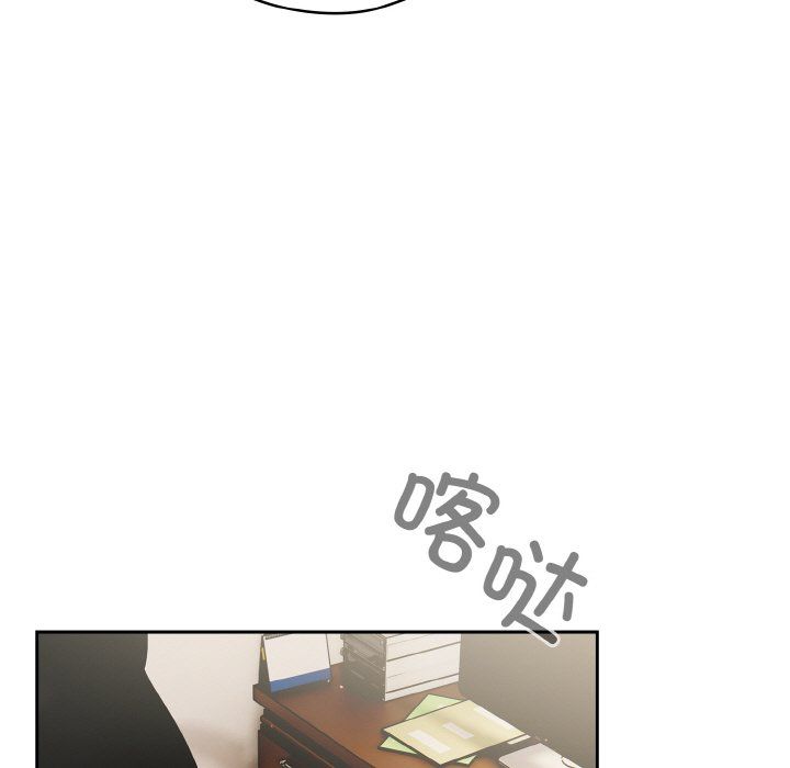 天降美差第18話