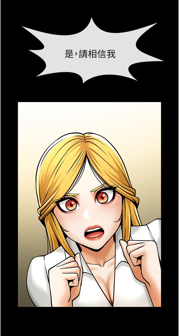 炸裂吧!巨棒第47話-來爺爺病房的美豔繼母