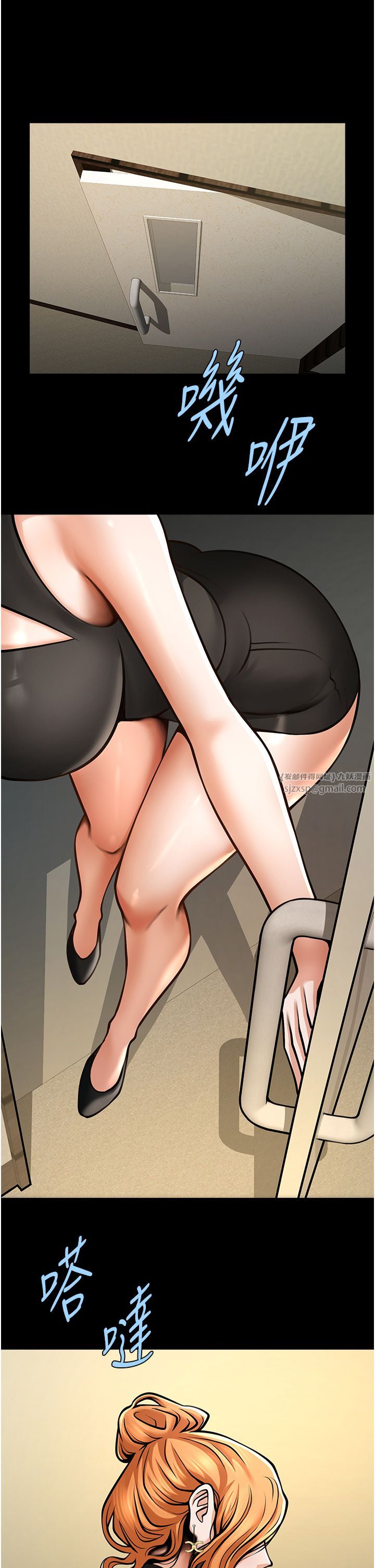 炸裂吧!巨棒第47話-來爺爺病房的美豔繼母