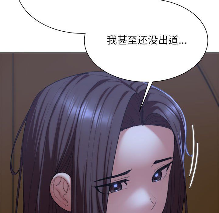 危险同学会第34話