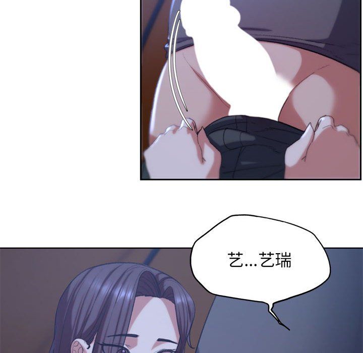 危险同学会第34話