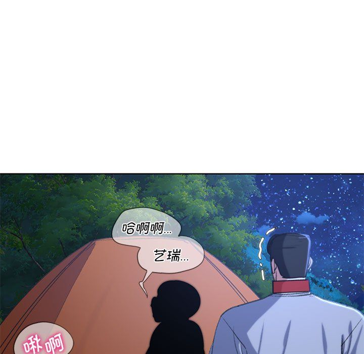 危险同学会第34話
