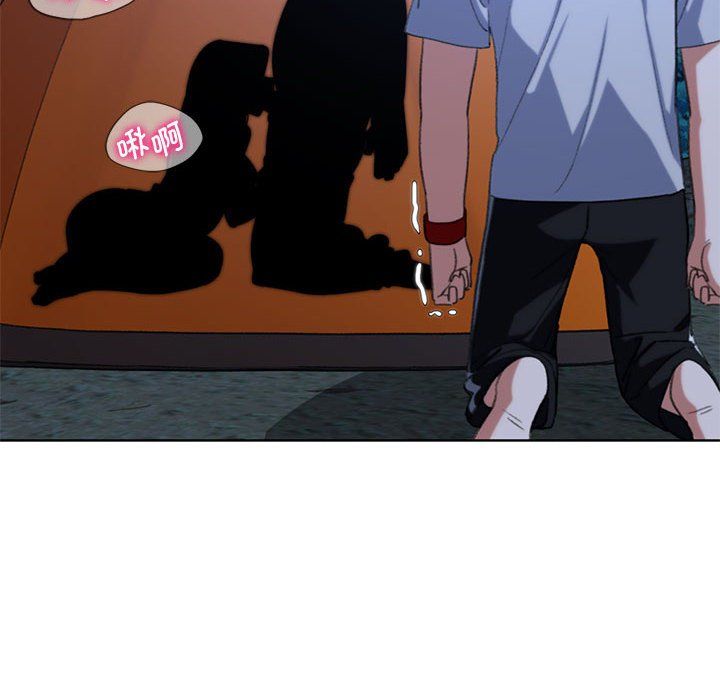 危险同学会第34話