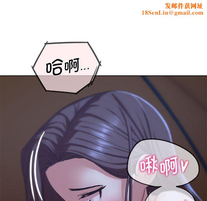 危险同学会第34話