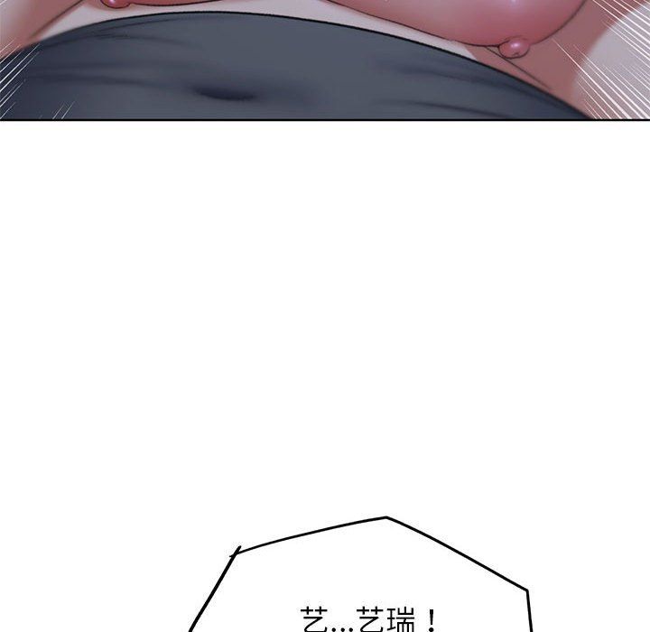 危险同学会第34話