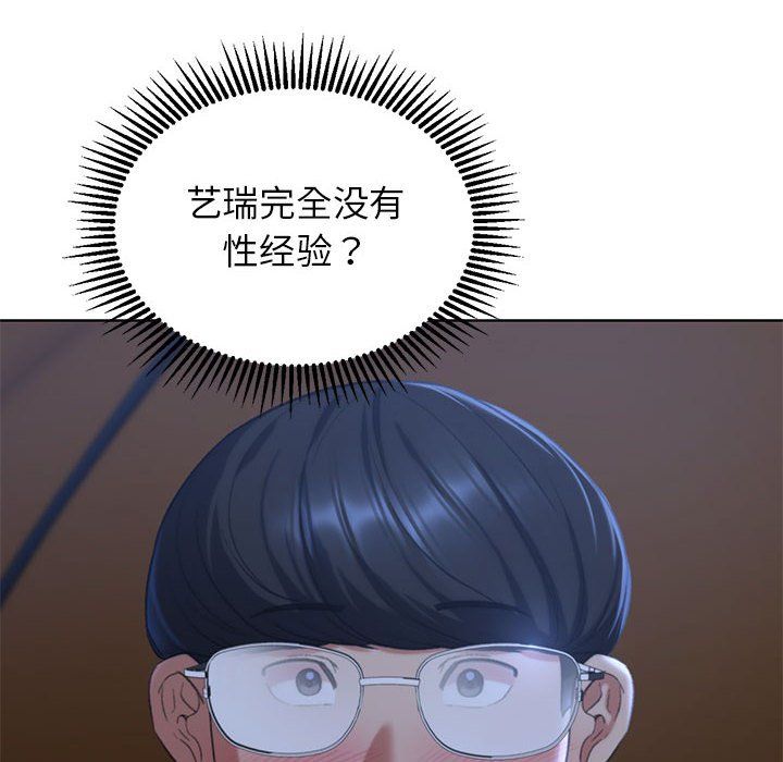 危险同学会第34話