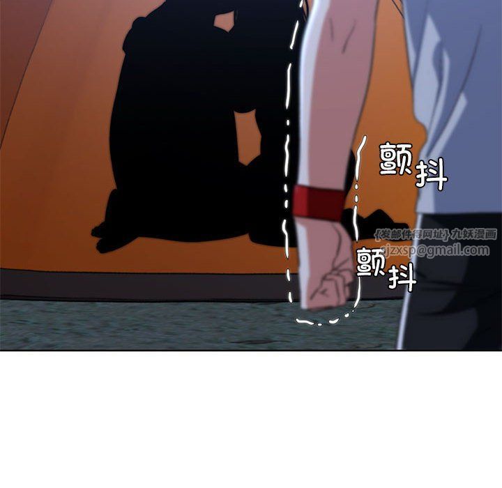 危险同学会第34話