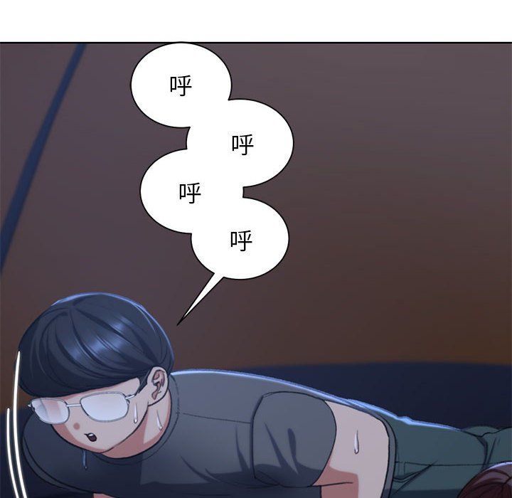 危险同学会第34话