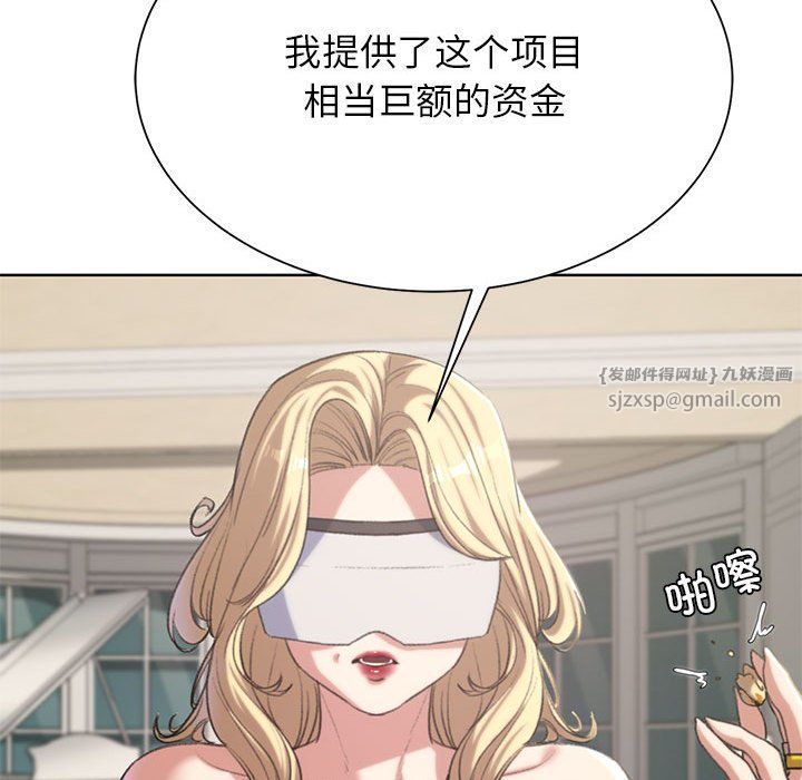 危险同学会第34话