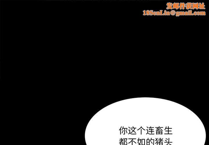 小姐第38話