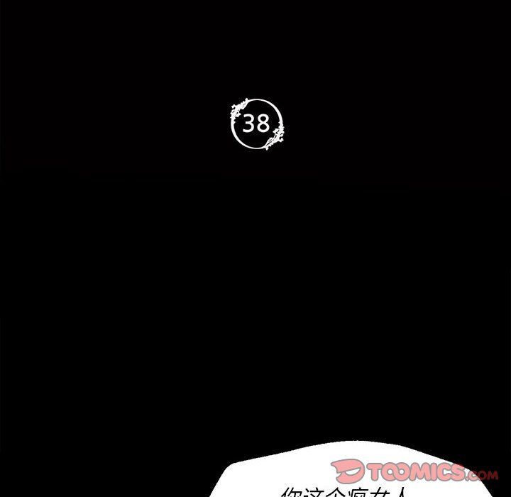 小姐第38话
