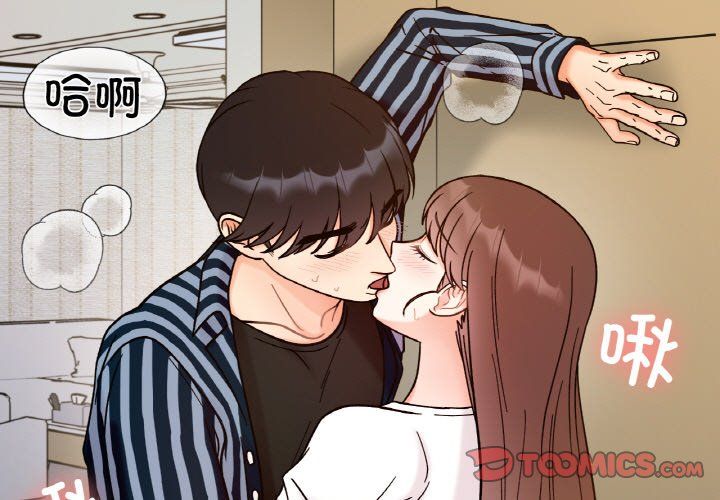 她才不是我姐姐第38話