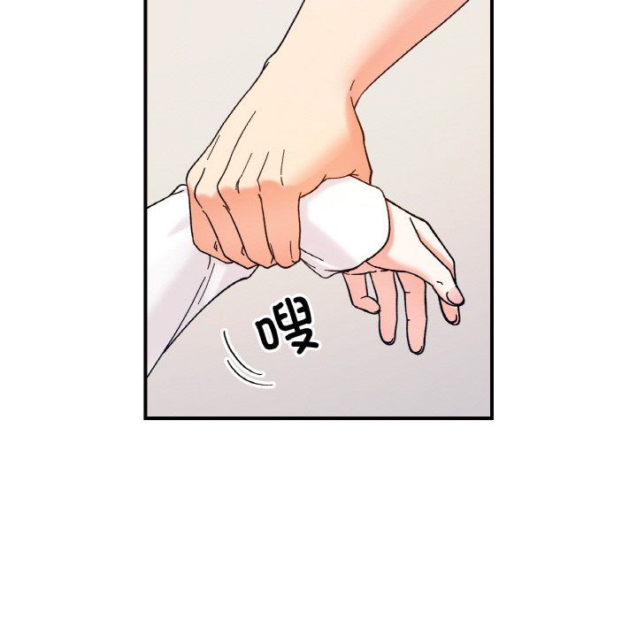 她才不是我姐姐第38话