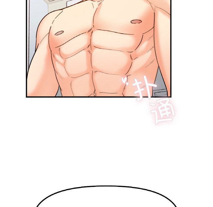 她才不是我姐姐第38話