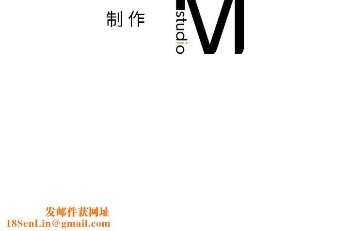 她才不是我姐姐第38話