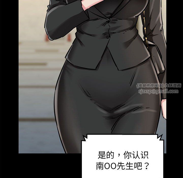 我的拉拉队宝贝第7话