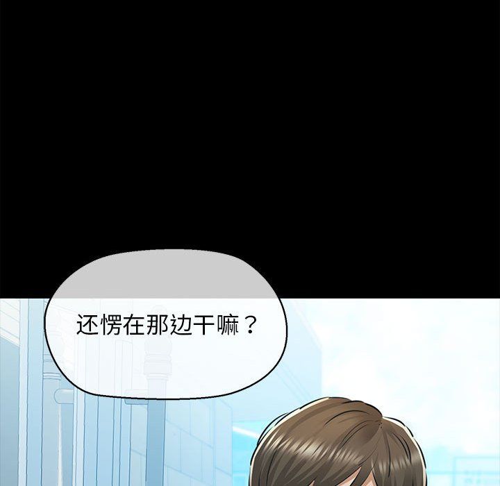 我的拉拉队宝贝第7話