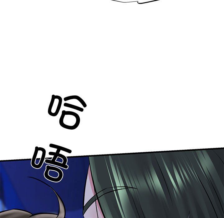 我的拉拉队宝贝第7話