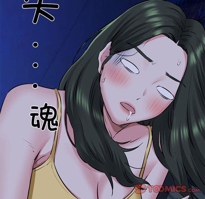 我的拉拉队宝贝第7話