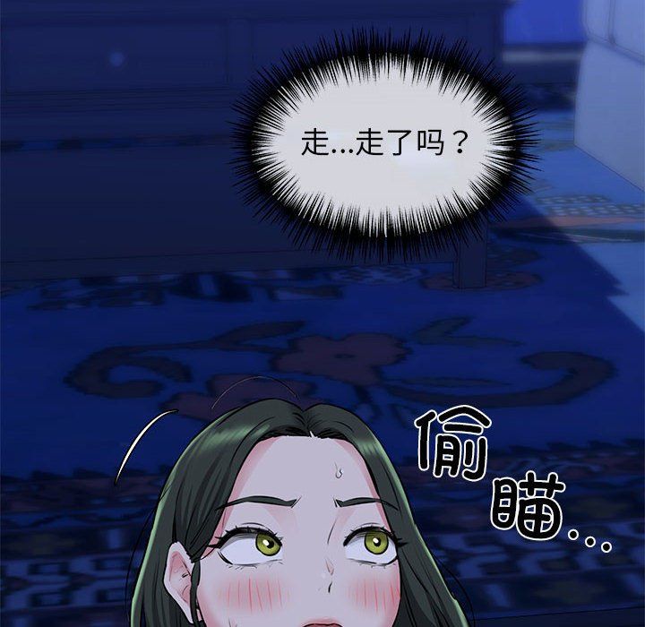 我的拉拉队宝贝第7話