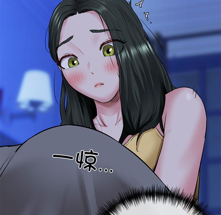 我的拉拉队宝贝第7話