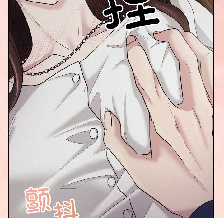 被吞噬的夜预告篇