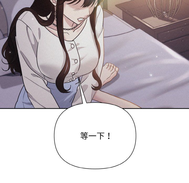 被吞噬的夜预告篇