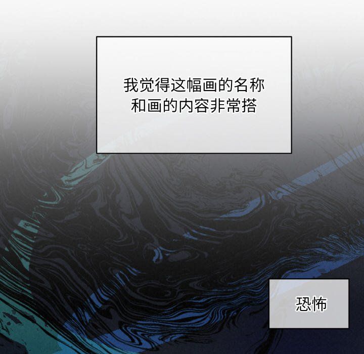 被吞噬的夜第1话