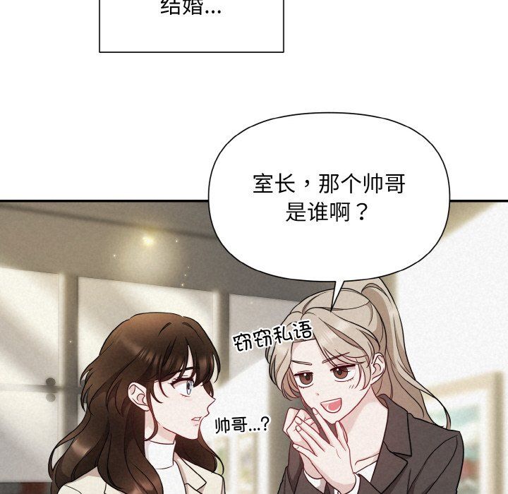 被吞噬的夜第1话