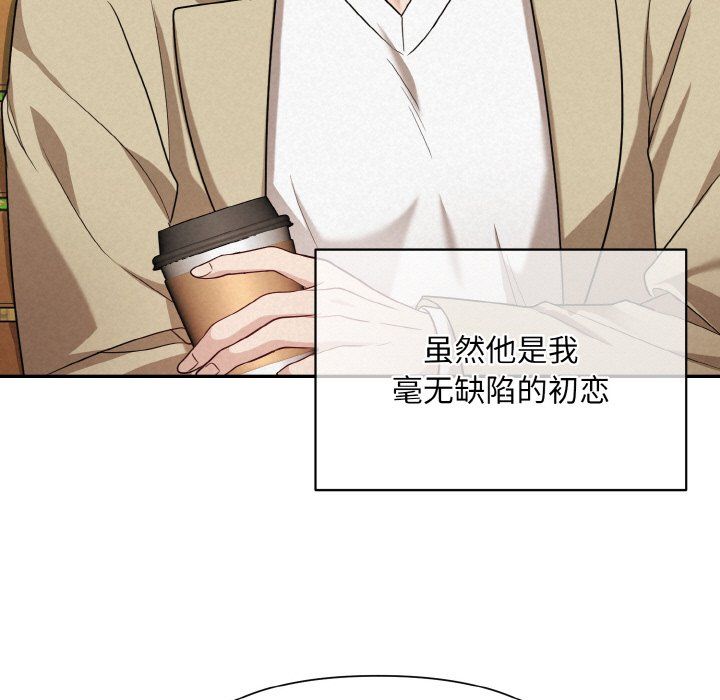 被吞噬的夜第1话