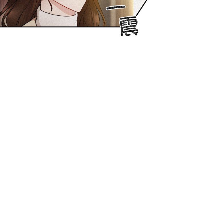 被吞噬的夜第2话