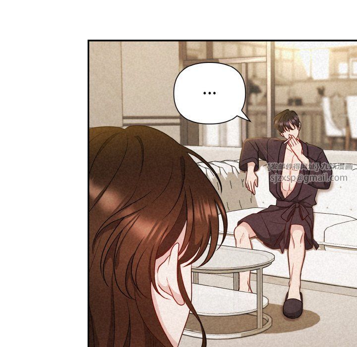 被吞噬的夜第2话