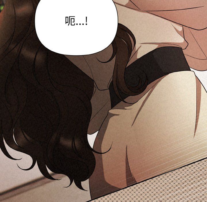 被吞噬的夜第2话