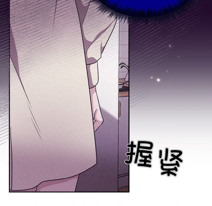 被吞噬的夜第3话