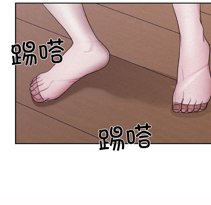 被吞噬的夜第3話