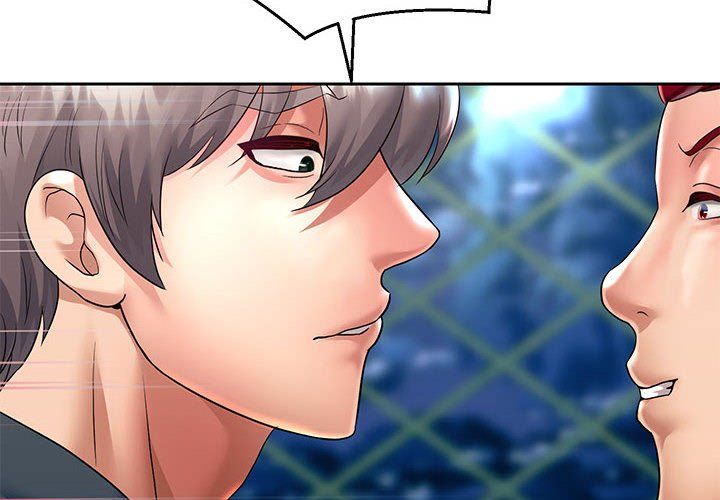 重生之长枪无敌第23話