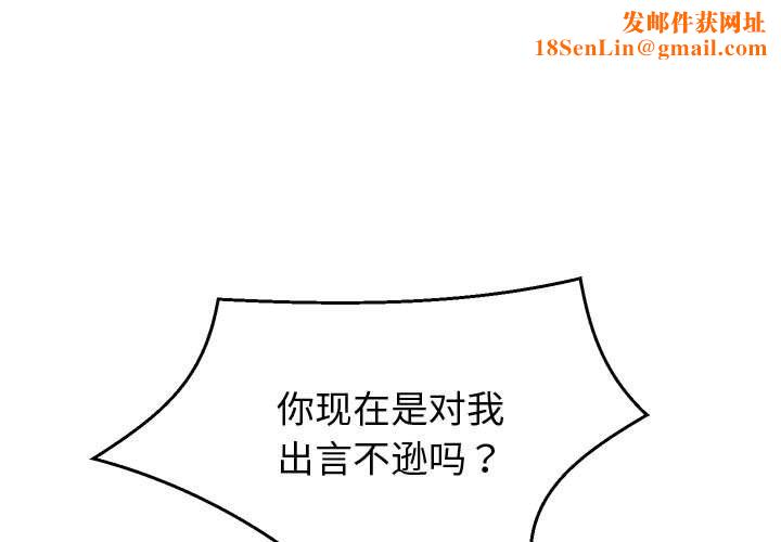 重生之长枪无敌第23話