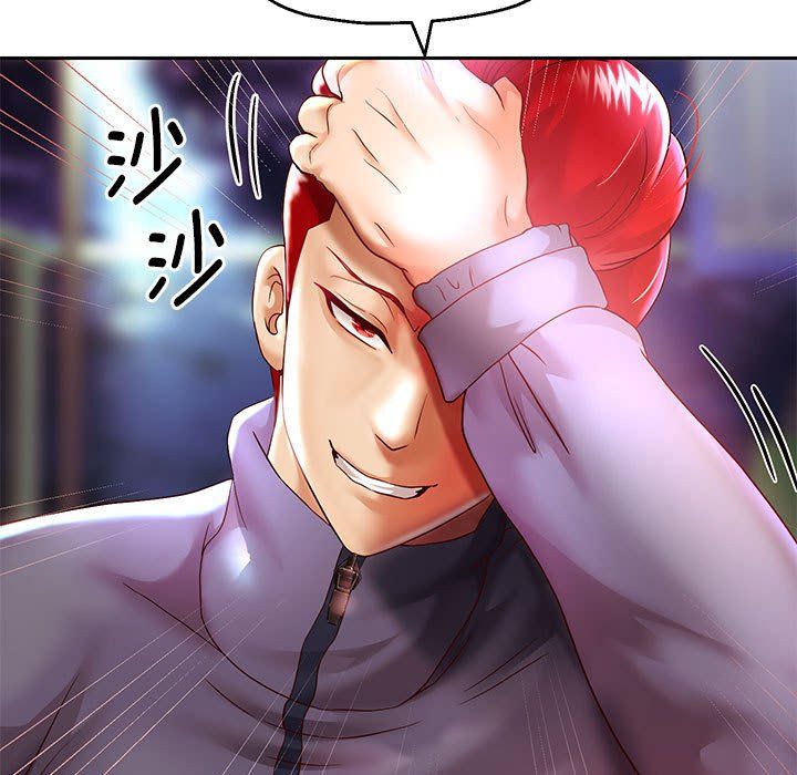 重生之长枪无敌第23话