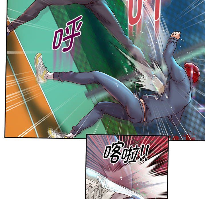 重生之长枪无敌第23话