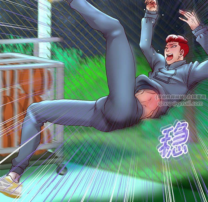 重生之长枪无敌第23话