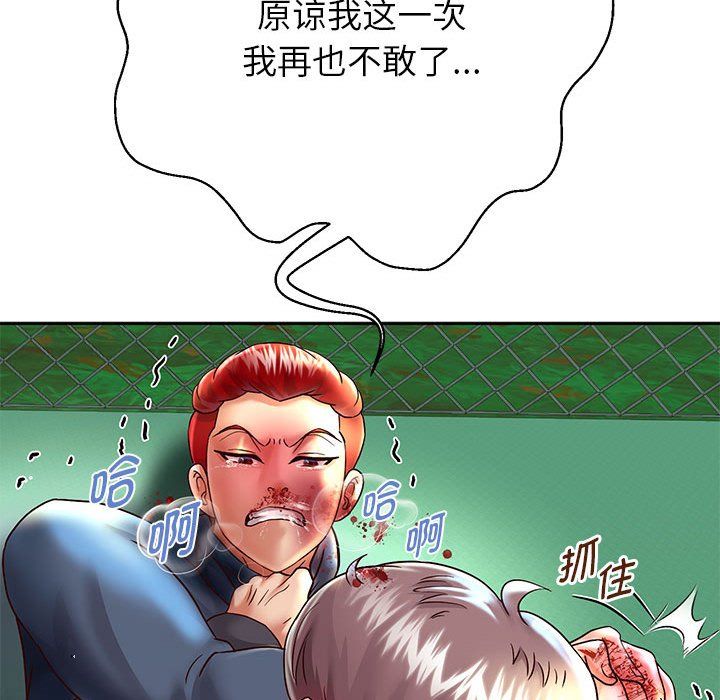 重生之长枪无敌第23话