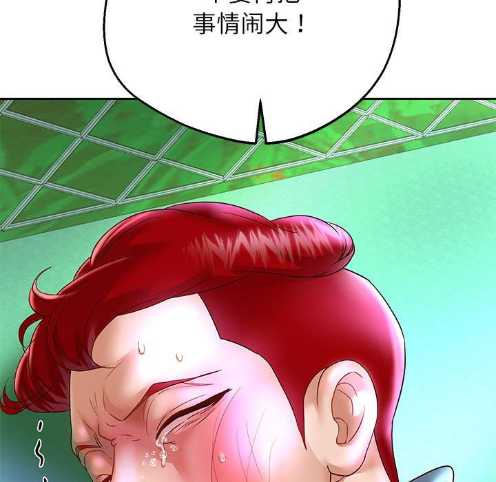 重生之长枪无敌第23話