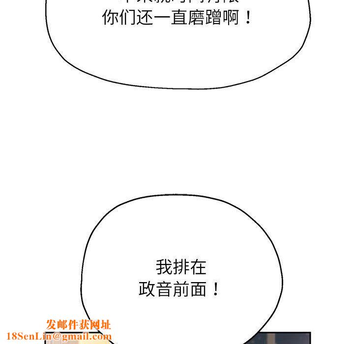 重生之长枪无敌第23話