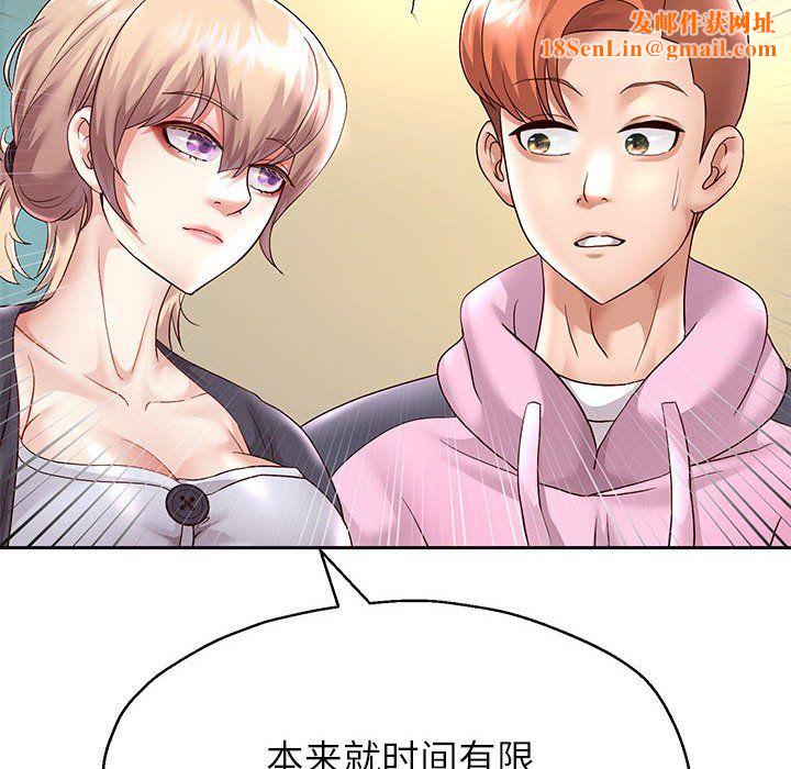 重生之长枪无敌第23話