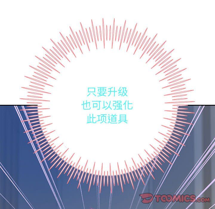 重生之长枪无敌第23話