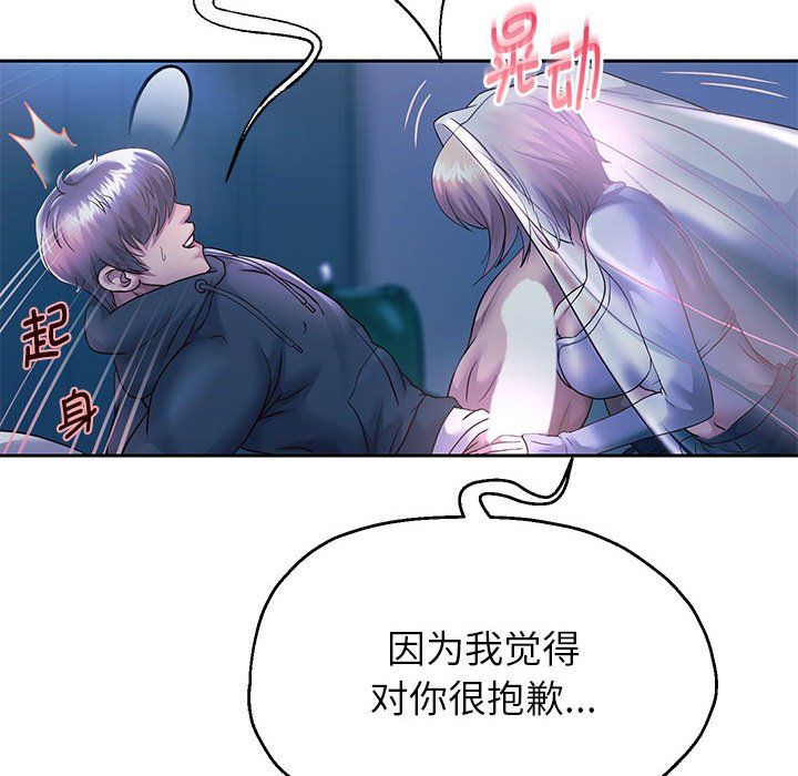 重生之长枪无敌第23話