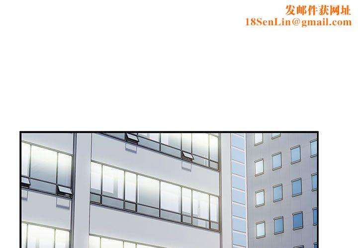 银行业务员的秘密第13話