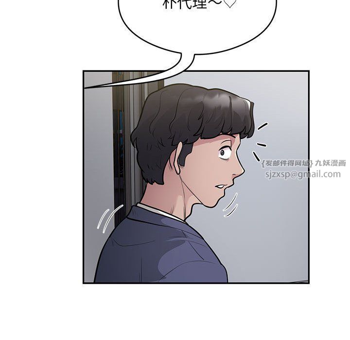 银行业务员的秘密第13話