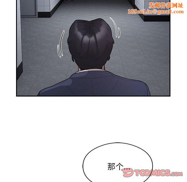 银行业务员的秘密第13話