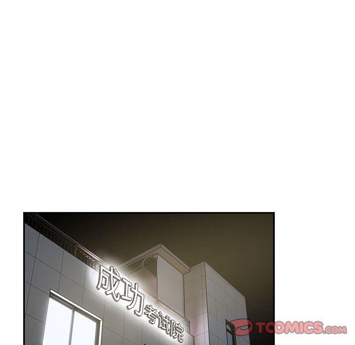 银行业务员的秘密第13話